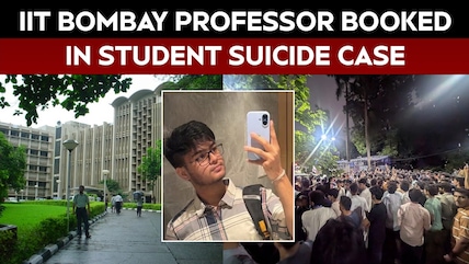 IIT Bombay Student Death: Professor Suryanarayan Dulla Booked For Abetment To Suicide