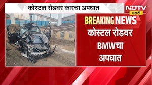 मुंबईतील कोस्टल रोडवर BMW कारचा भीषण अपघात, कार चक्काचूर | Mumbai BMW Accident