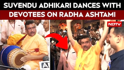Radha Ashtami Celebrations: Suvendu Adhikari Joins Devotees in Dance