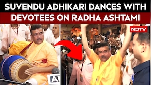 Radha Ashtami Celebrations: Suvendu Adhikari Joins Devotees in Dance
