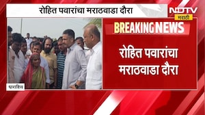 Rohit Pawar | आमदार रोहित पवार मराठवाडा दौऱ्यावर, शेतकऱ्यांच्या बांधावर जात दुष्काळाची पाहणी