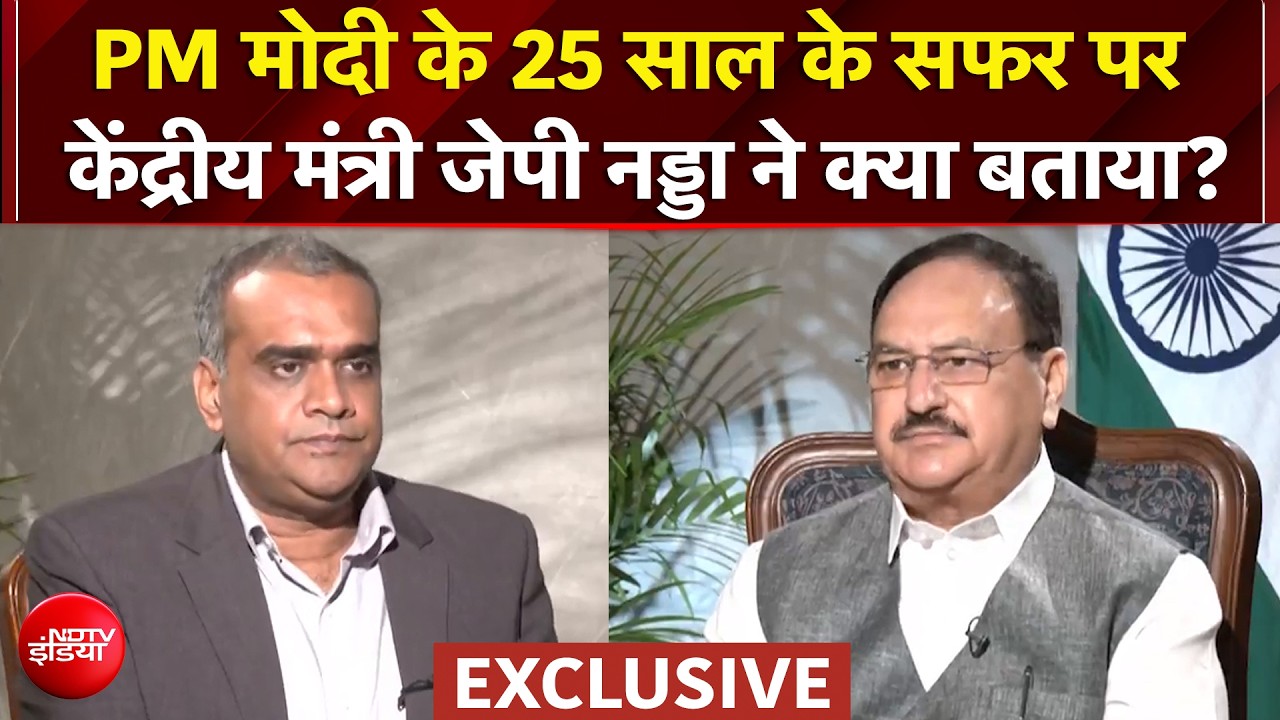 PM Modi से लेकर DUSU Election तक...केंद्रीय मंत्री जेपी नड्डा क्या बोले?