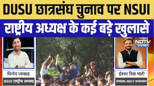 DUSU छात्रसंघ चुनाव पर NSUI राष्ट्रीय अध्यक्ष के कई बड़े खुलासे!