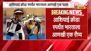 Asian Games | आशियाई क्रीडा स्पर्धेत भारताला आणखी एक पदक, एलावेनिल वलारिवनची दमदार कामगिरी