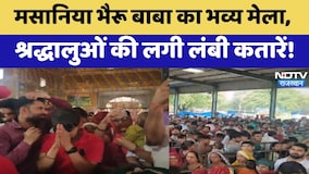 सीकर में आस्था का महासंगम! भैरू बाबा दरबार में भक्तों का जनसैलाब