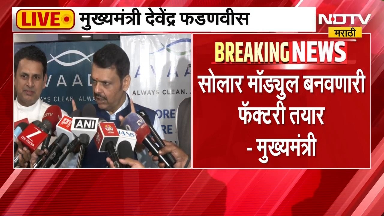 Devendra Fadnavis | UPI मुळे व्यावसायिकांचा व्यापार अधिक वाढला - देवेंद्र फडणवीस | NDTV Marathi