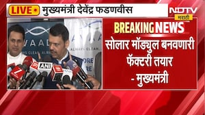 Devendra Fadnavis | UPI मुळे व्यावसायिकांचा व्यापार अधिक वाढला - देवेंद्र फडणवीस | NDTV Marathi