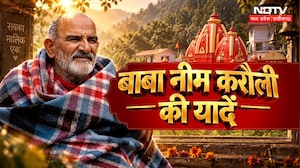 Neem Karoli Baba Story: बाबा नीम करोली की अनसुनी बातें, पोते ने खोले कई राज़! Hanuman Ansh Movie