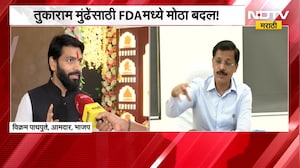 FDA मध्ये तुकाराम मुंढे यांची एन्ट्री कशी झाली? भाजप आमदार Vikram Pachpute काय म्हणाले? | NDTV