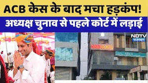 Kuchera में बड़ा सियासी ट्विस्ट! वोटिंग से पहले हाईकोर्ट पहुंचा पार्षद