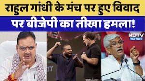 Chhatron Ki Goonj Controversy: Rahul Gandhi के कार्यक्रम में PM Modi की मिमिक्री पर सियासत गरमाई