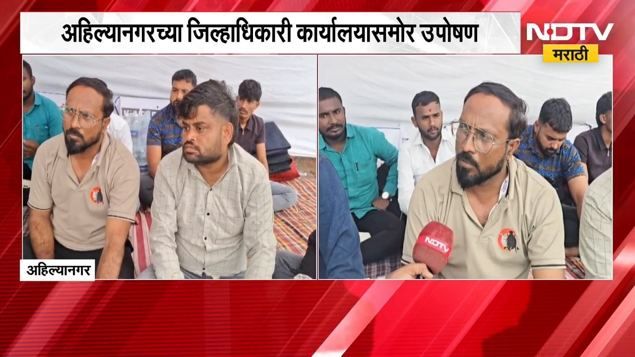 Ahilyanagar| DJ बंदीमुळे व्यावसायिक संकटात; परवानगी देण्याची मागणी, जिल्हाधिकारी कार्यालयासमोर उपोषण
