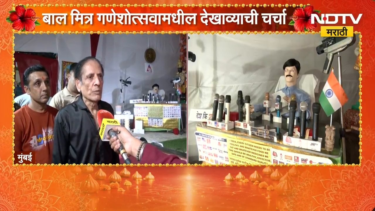 बाल मित्र गणेशोत्सवामधील देखाव्याची चर्चा, Tukaram Mundhe यांच्या पत्रकार परिषदेची प्रतिकृती