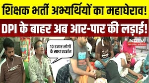 Bhopal Teacher Protest:पद वृद्धि की मांग पर शिक्षक अभ्यर्थियों का आंदोलन, DPI के बाहर 31 दिन से धरना