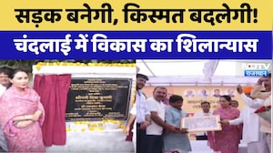 चंदलाई को मिली बड़ी सौगात, Deputy CM Diya Kumari ने किया शिलान्यास!