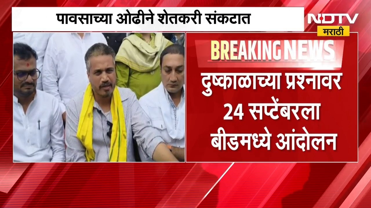 शेतकऱ्यांसाठी हेक्टरी 50 हजारांची मागणी, 24 सप्टेंबरला Beed मध्ये Rohit Pawar यांची आंदोलनाची हाक