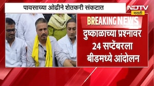 शेतकऱ्यांसाठी हेक्टरी 50 हजारांची मागणी, 24 सप्टेंबरला Beed मध्ये Rohit Pawar यांची आंदोलनाची हाक