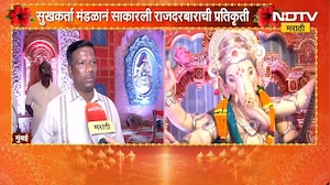 Ganeshotsav 2026| Kannamwar Nagar सुखकर्ता गणेशोत्सव मंडळानं साकारली राजदरबाराची प्रतिकृती| Vikhroli