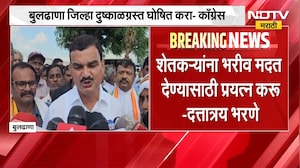 Buldhana जिल्हा दुष्काळग्रस्त घोषित करा, Congress ची मागणी; मागणीवर कृषिमंत्र्यांनी काय दिलं उत्तर ?