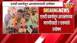 Washim| ST प्रवर्गातून आरक्षणासाठी 7 तरुणांचे उपोषण, पोहरादेवीत संत रामराव यांच्या समाधीसमोर आंदोलन