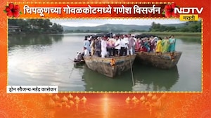 Chiplun| गोवळकोटमध्ये गणेश विसर्जनाच्या दोन अनोख्या परंपरा; रिंगणात नाचवून,तर बोटीतून बाप्पाला निरोप