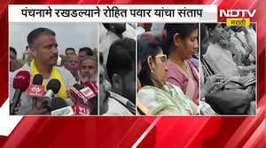 बडतर्फ करा...झोपलेल्या, मोबाईलवरील दंग अधिकाऱ्यांसाठी Rohit Pawar यांच्याकडून कारवाईची मागणी