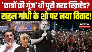 Chhatron Ki Goonj Controversy: 'छात्रों की गूंज' थी पूरी तरह स्क्रिप्टेड? Rahul के शो पर नया विवाद!