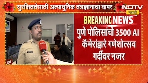 Pune| 3500 AI Cameraद्वारे गणेशोत्सव गर्दीवर करडी नजर,Integrated Command and Control Centerमधून लक्ष