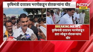 Agriculture Minister Dattatraya Bharne यांची हात जोडून शेतकऱ्यांना विनंती,भरणेंकडून शेतकऱ्यांना धीर