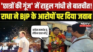 Rahul Gandhi Chhatron Ki Goonj: Radha Malviya ने BJP के आरोपों पर तोड़ी चुप्पी | Rahul Indore Visit