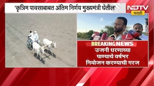 महाराष्ट्रात कृत्रिम पावसाच्या प्रयोगाची शक्यता आहे का?, Jaykumar Gore यांनी काय दिलं उत्तर?