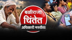 अधिकाऱ्यांनो... शेतकरी बापाचं दु:ख समजून घ्या...दुष्काळी परिस्थितीचं गांभीर्य अधिकाऱ्यांना आहे का?