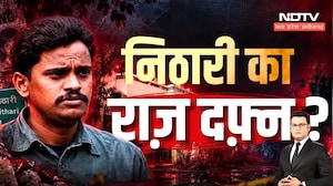 Nithari Case Explained: Haridwar में Surendra Koli की मौत, फिर सुर्खियों में आया निठारी कांड | Crime