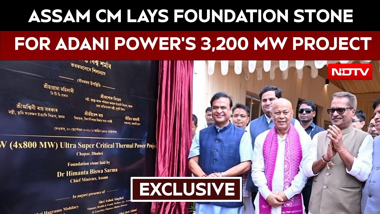 Assam CM Himanta Biswa Sarma On ₹48,000 Crore Adani Power Project | NDTV Exclusive