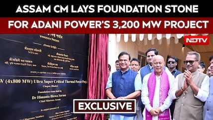 Assam CM Himanta Biswa Sarma On ₹48,000 Crore Adani Power Project | NDTV Exclusive