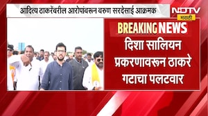 दिशा सालियन प्रकरणावरुन ठाकरे गटाचा पलटवार, आमदार Varun Sardesai यांचा कायदेशीर कारवाईचा इशारा