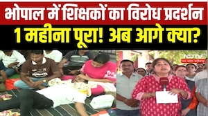 शिक्षकों के विरोध प्रदर्शन का 1 महीना पूरा! अनशन पर बैठे राजपूत की हालत बिगड़ी