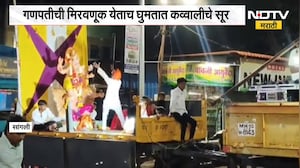 Sangli Ganeshotav | हिंदू-मुस्लिम ऐक्याचं प्रतीक, गणपती मिरवणूक येताच घुमतात कव्वालीचे सूर