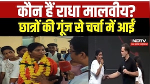 कौन हैं राधा मालवीय, जिन्होंने गिनाए छात्रों के मुद्दे, राहुल के कार्यक्रम से चर्चा में आईं