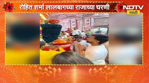 Lalbaugcha Raja | क्रिकेटपटू रोहित शर्मा पत्नी रितिकासह लालबागच्या राजाच्या चरणी लीन | NDTV
