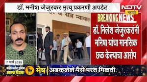Dr. Manisha Jejurkar Case Update | डॉ. मनीषा जेजुरकर मृत्यू प्रकरणी अपडेट, कुटुंबियांचा आरोप काय?