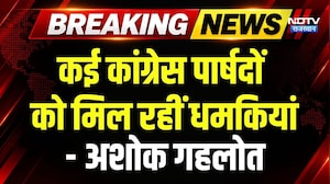Rajasthan Nikay Chunav: 'कई कांग्रेस पार्षदों को मिल रहीं धमकियां'... अशोक गहलोत का बड़ा आरोप