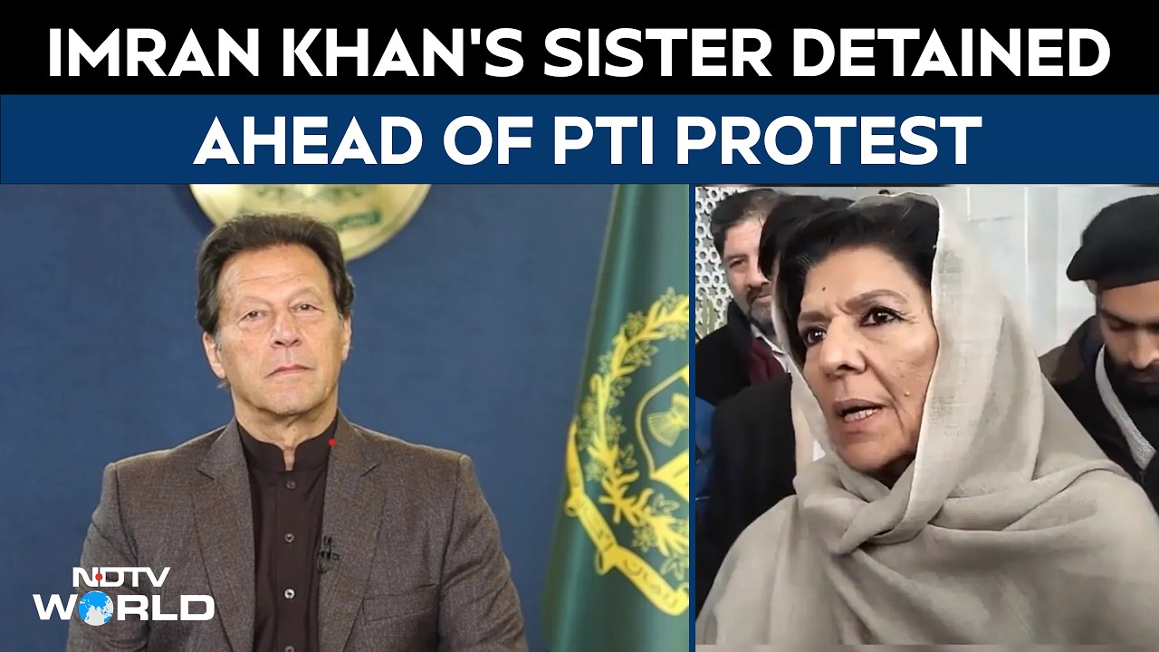 Pakistan News | Imran Khan's Sister Aleema Detained Ahead Of PTI's September 27 Protest