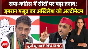 सपा-कांग्रेस में सीटों पर घमासान, इमरान मसूद का अखिलेश को अल्टीमेटम