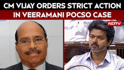 Veeramani POCSO Case | CM Vijay Orders Foolproof Probe, Protection For Survivors | Tamil Nadu