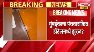 JW Marriott Hotel | JW मॅरिएट हॉटेलमध्ये टेबलावर आढळलं झुरळ, अशोक सेठ यांचा दावा | NDTV Marathi