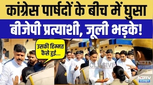 Rajasthan Mayor Election: Congress पार्षदों के बीच में घुसा BJP प्रत्याशी, Tika Ram Jully भड़के!