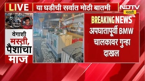 Mumbai Coastal Road | वेगाशी मस्ती, पैशांचा माज; कोस्टल रोडवरील अपघातप्रकरणी मोठी अपडेट | NDTV