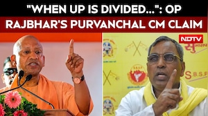 UP Elections | "UP Division Is Inevitable": OP Rajbhar Stakes Claim To Future Purvanchal CM Post