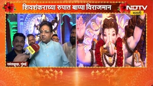 Mumbai Ganeshotsav | सांताक्रुझमधील गावठाण लेन मंडळाकडून केदारनाथ मंदिराचा देखावा | NDTV Marathi